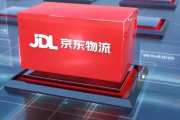 京东副总裁：未来三年将公布20个销售亿级预制菜品牌