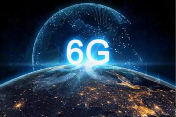 6G有望2030年实现商用 未来3-5年是关键期