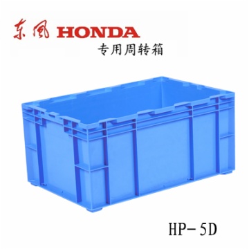 物流周转箱 HP-5D