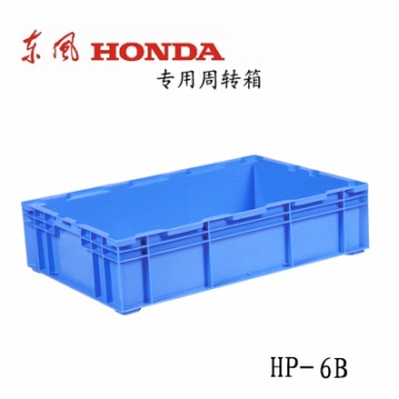 塑料周转箱 HP-6B