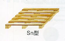 Sn型木托盘