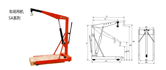 车间吊机SA系列