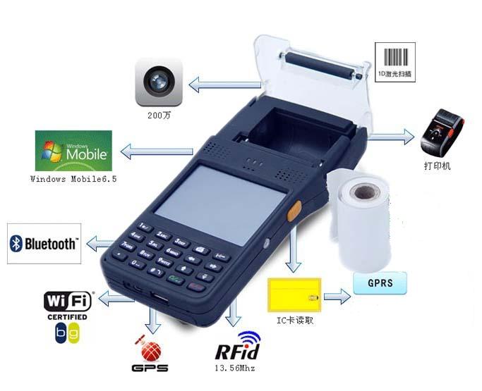 带打印一体手持机 新上市