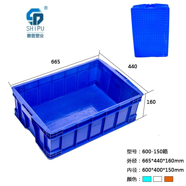 达州现货零件周转箱塑料周转箱型号众多_重庆厂家