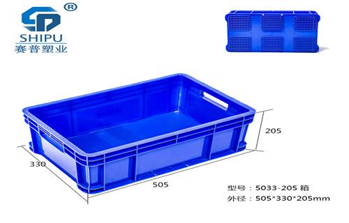 塑料物流周转箱，重庆厂家_1228箱