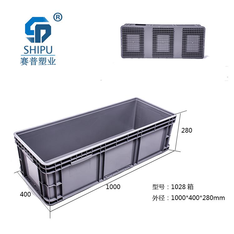 1028可堆式塑料周转箱/物流箱，重庆厂家/公司