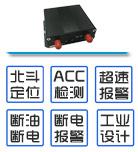 汽车gps定位器企业公务车辆监控管理专用北斗卫星车载终端追踪器