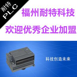 枣庄市代理商招商耐特品牌PLC模块，替代西门子S7-200