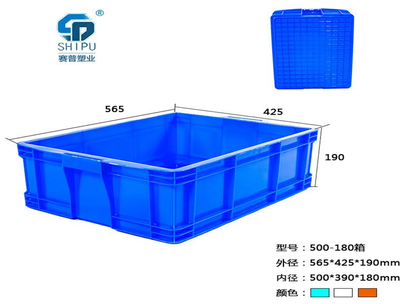 云南塑料周转箱生产厂家 大号HDPE周转箱抗冲击耐老化