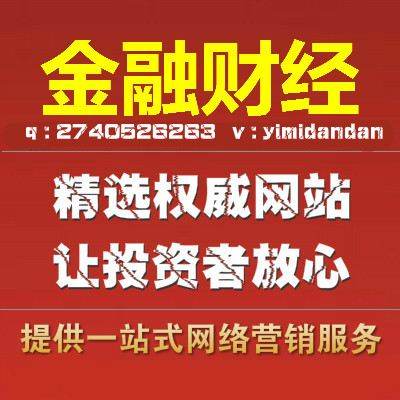 腾讯财经新华网财经搜狐财经新浪财经头条凤凰财经中国经济网金融