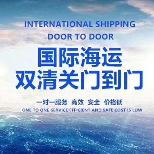 东莞家具城集装箱海运加拿大多伦多国际搬家