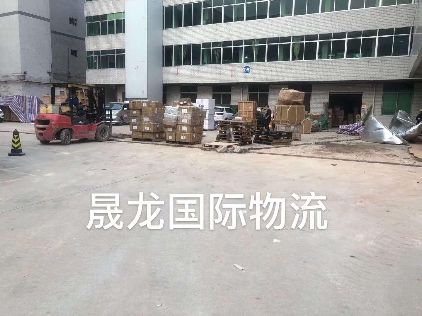 搬家到澳洲家具电器海运是走散货拼箱还是整柜划算