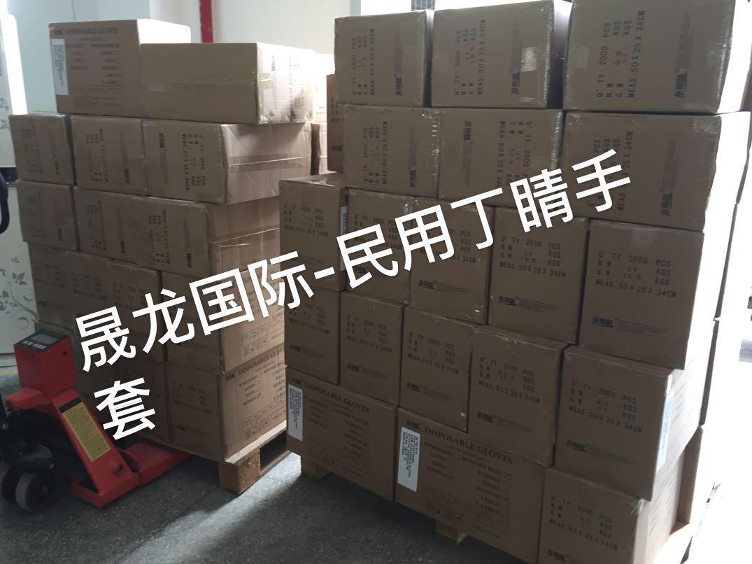 厨具用品运输到澳洲