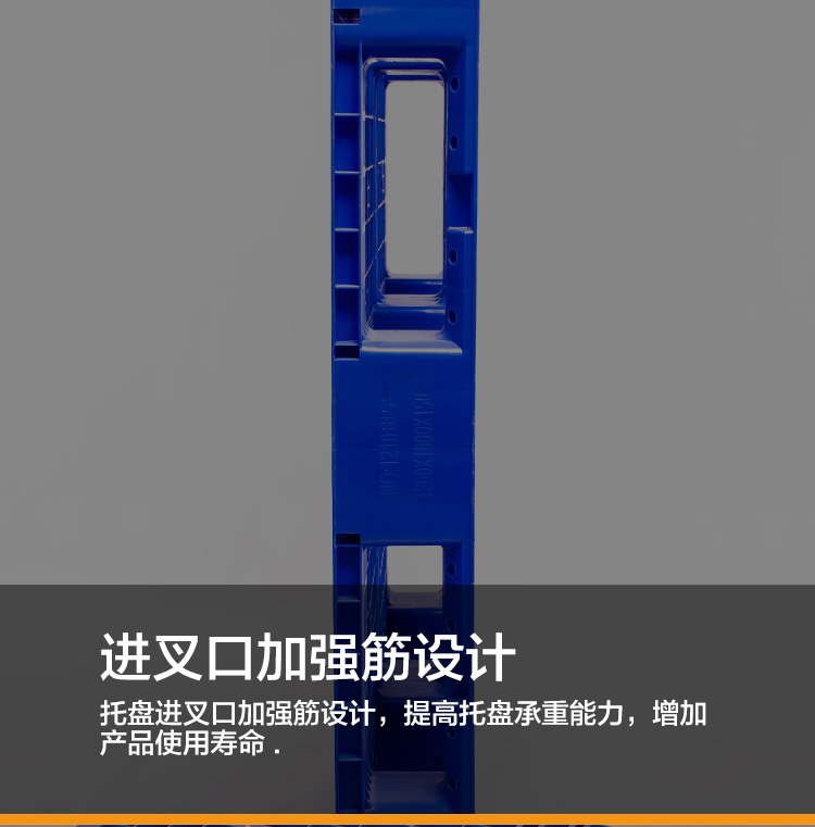 山东田字塑料托盘 一次性出口塑料托盘 1111田字网格塑料托盘