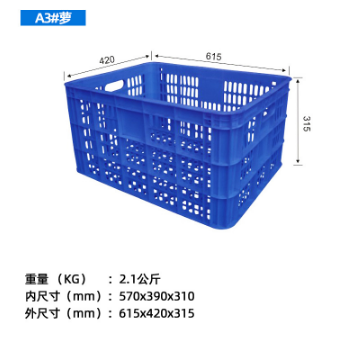 塑胶框