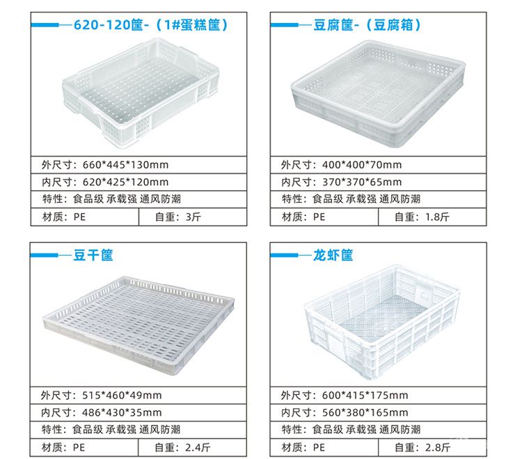 筐萝详情_16.jpg