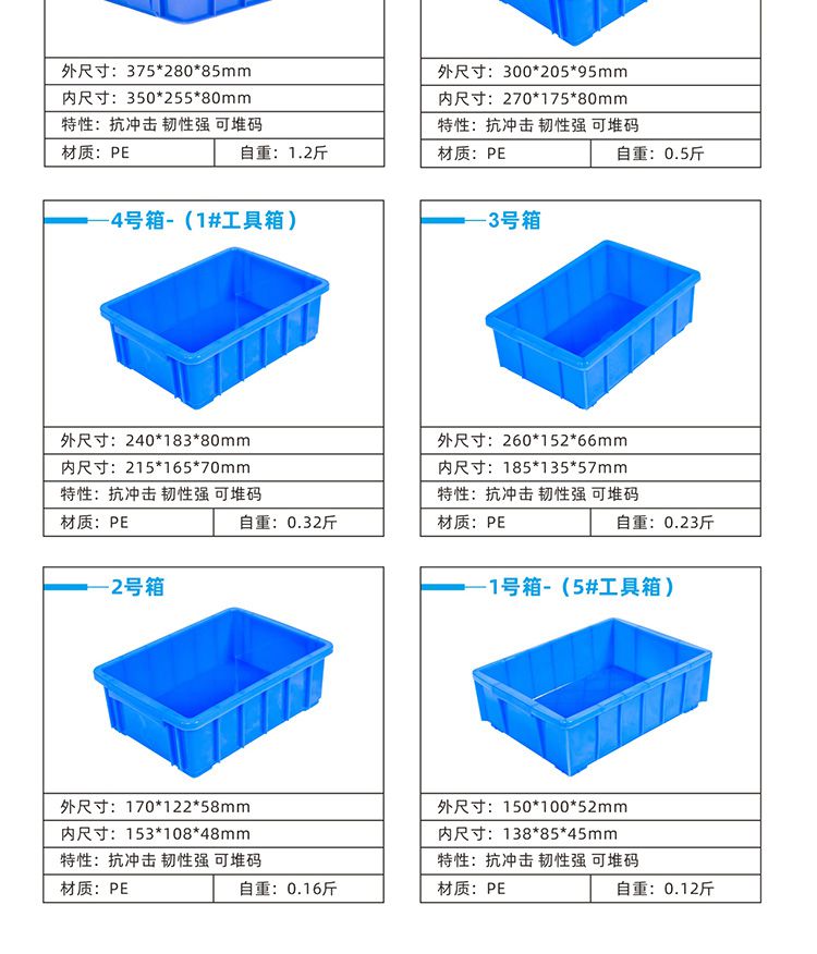 周转箱详情_19.jpg