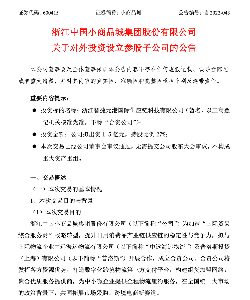 微信图片_20220826113339.png