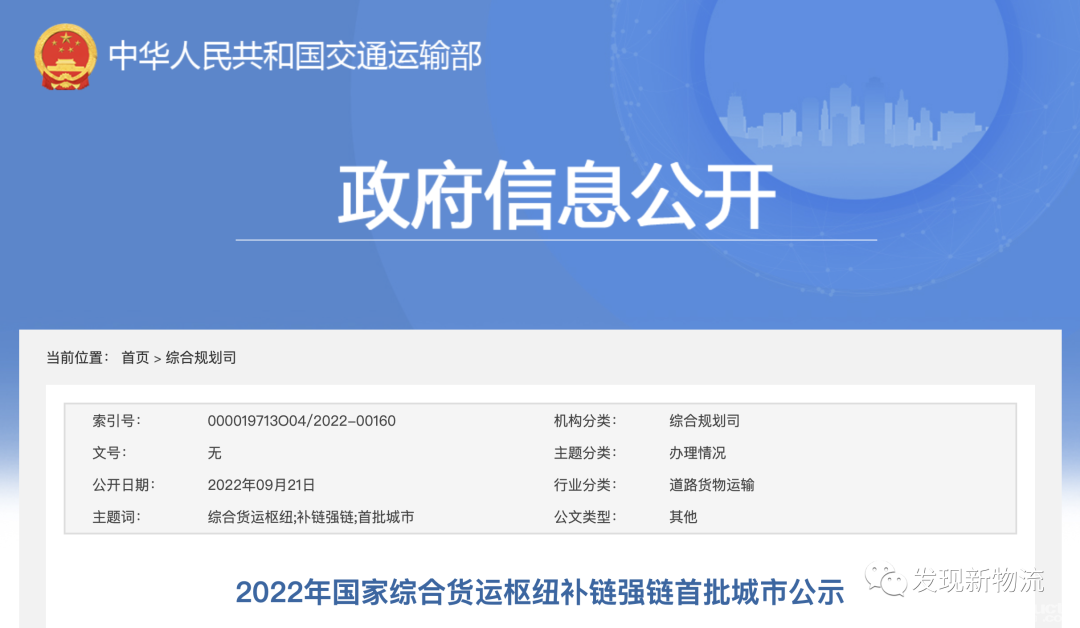 微信图片_20220922161518.png