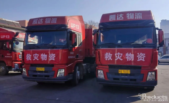 1702992786867821.png 640.png